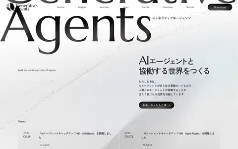 Generative Agents(ジェネラティブエージェンツ)をスクロールしたときのフレーム1