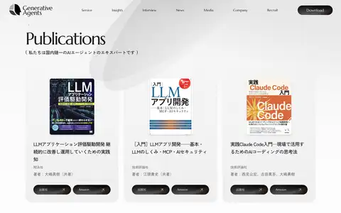 Generative Agents(ジェネラティブエージェンツ)をスクロールしたときのフレーム4
