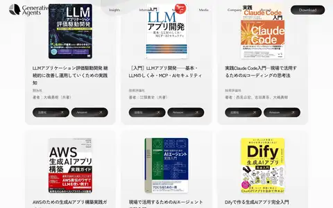 Generative Agents(ジェネラティブエージェンツ)をスクロールしたときのフレーム5