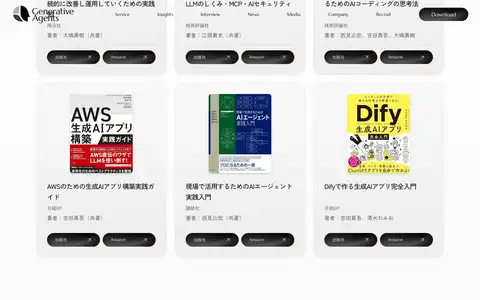 Generative Agents(ジェネラティブエージェンツ)をスクロールしたときのフレーム6