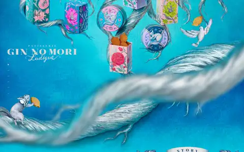 パティスリー GIN NO MORI ルディックをスクロールしたときのフレーム2