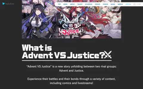 Advent VS Justice(hololive English 特設ページ)をスクロールしたときのフレーム1