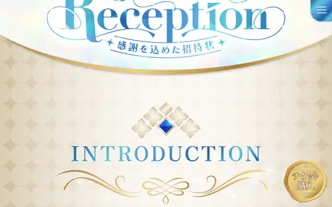 hololive Grand Reception ~感謝を込めた招待状~をスクロールしたときのフレーム3