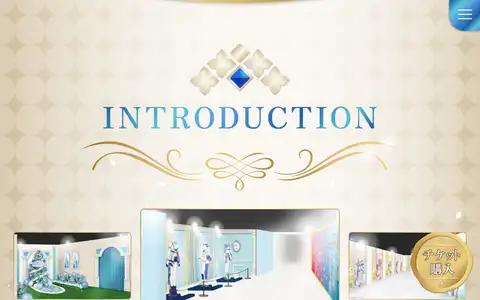 hololive Grand Reception ~感謝を込めた招待状~をスクロールしたときのフレーム4