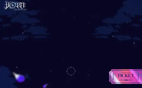 IRyS 1st concert “HOPE ||: Beyond the Stars”をスクロールしたときのフレーム2