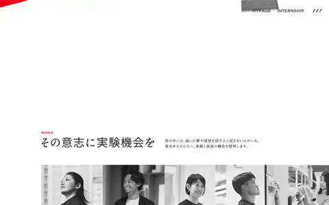 コクヨ 新卒採用サイト KOKUYO RECRUITINGをスクロールしたときのフレーム3