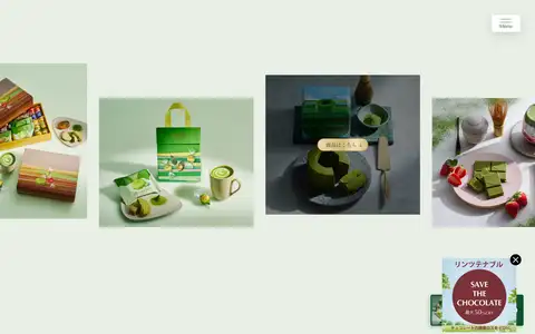 Lindt de Matcha｜リンツをスクロールしたときのフレーム6