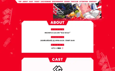 MECHATU-A 1st LIVE “Over Drive!”をスクロールしたときのフレーム2