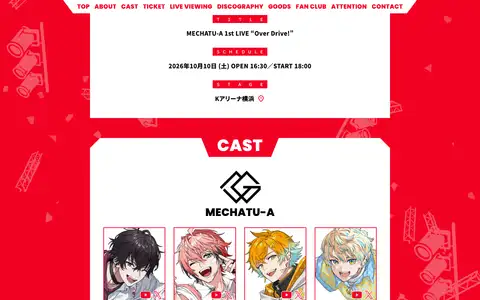 MECHATU-A 1st LIVE “Over Drive!”をスクロールしたときのフレーム3