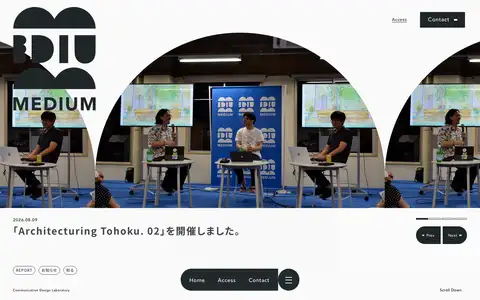 MEDIUM(コミュニケーション・デザイン・ラボ)をスクロールしたときのフレーム1
