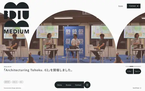 MEDIUM(コミュニケーション・デザイン・ラボ)をスクロールしたときのフレーム2