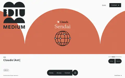 MEDIUM(コミュニケーション・デザイン・ラボ)をスクロールしたときのフレーム3