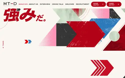 株式会社MT-D 採用サイトをスクロールしたときのフレーム1