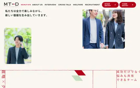 株式会社MT-D 採用サイトをスクロールしたときのフレーム6