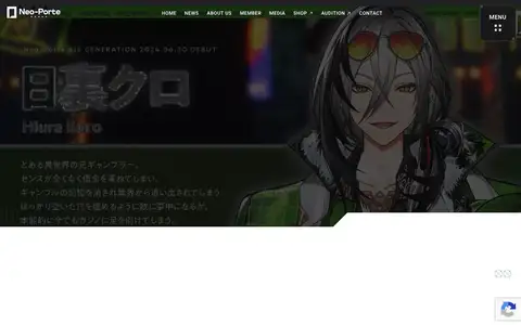 Neo-Porte（ネオポルテ）公式サイトをスクロールしたときのフレーム1