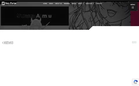 Neo-Porte（ネオポルテ）公式サイトをスクロールしたときのフレーム2