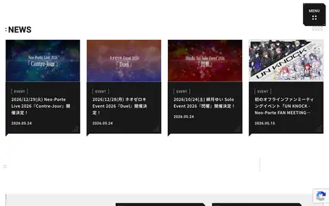 Neo-Porte（ネオポルテ）公式サイトをスクロールしたときのフレーム3