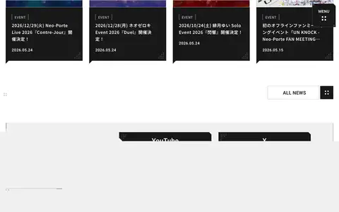 Neo-Porte（ネオポルテ）公式サイトをスクロールしたときのフレーム5
