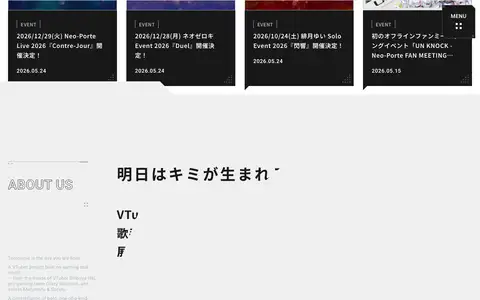 Neo-Porte（ネオポルテ）公式サイトをスクロールしたときのフレーム6