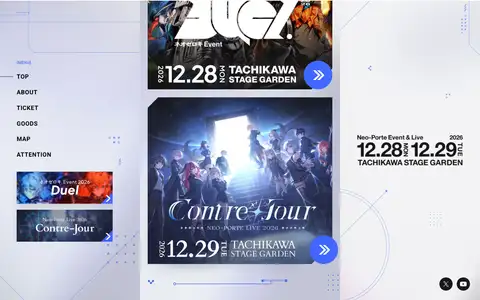 ネオゼロキ Event 2026「Duel」/ Neo-Porte Live 2026「Contre-Jour」特設サイトをスクロールしたときのフレーム1