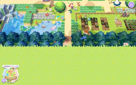 『ぽこ あ ポケモン』公式サイトをスクロールしたときのフレーム3