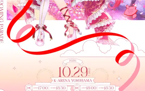 Sakura Miko 2nd Live “Blooming Parade!!”をスクロールしたときのフレーム3