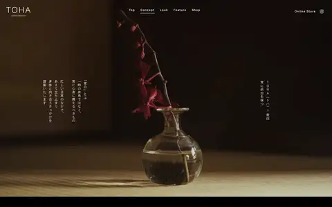 TOHA（トハ）｜URBAN RESEARCHをスクロールしたときのフレーム3