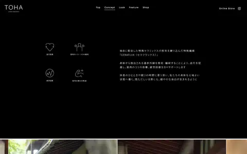 TOHA（トハ）｜URBAN RESEARCHをスクロールしたときのフレーム6