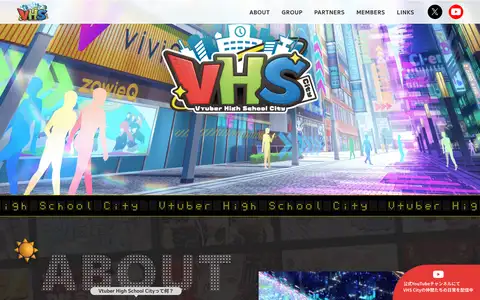 VHS City — VTuber High School Cityをスクロールしたときのフレーム1