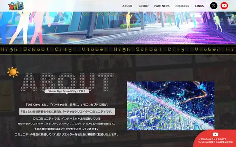 VHS City — VTuber High School Cityをスクロールしたときのフレーム2