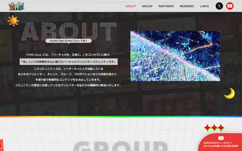 VHS City — VTuber High School Cityをスクロールしたときのフレーム3