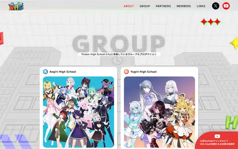 VHS City — VTuber High School Cityをスクロールしたときのフレーム5