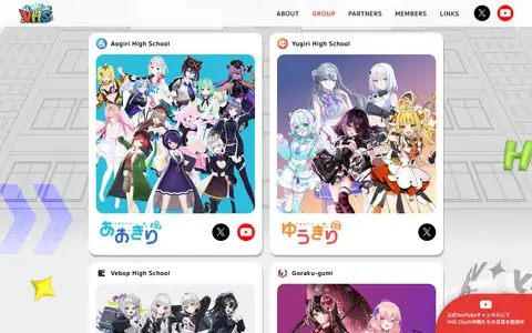 VHS City — VTuber High School Cityをスクロールしたときのフレーム6