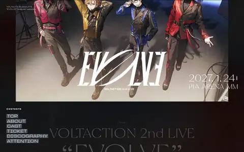 VOLTACTION 2nd LIVE “EVOLVE”をスクロールしたときのフレーム1