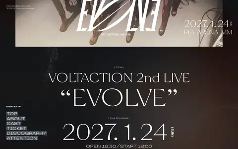 VOLTACTION 2nd LIVE “EVOLVE”をスクロールしたときのフレーム2