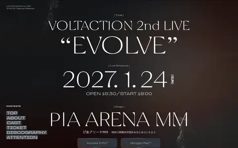 VOLTACTION 2nd LIVE “EVOLVE”をスクロールしたときのフレーム3