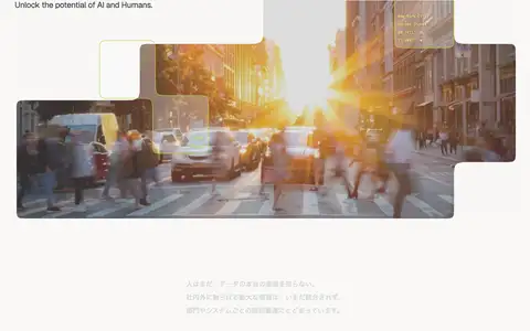 XAION DATAをスクロールしたときのフレーム1