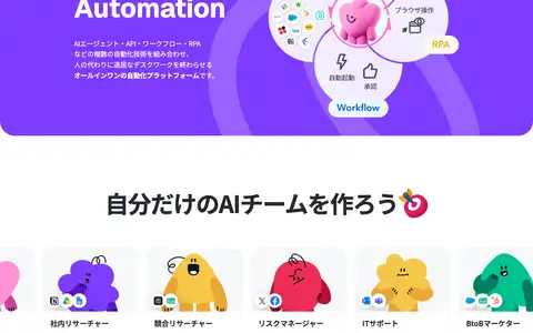 Yoomをスクロールしたときのフレーム4