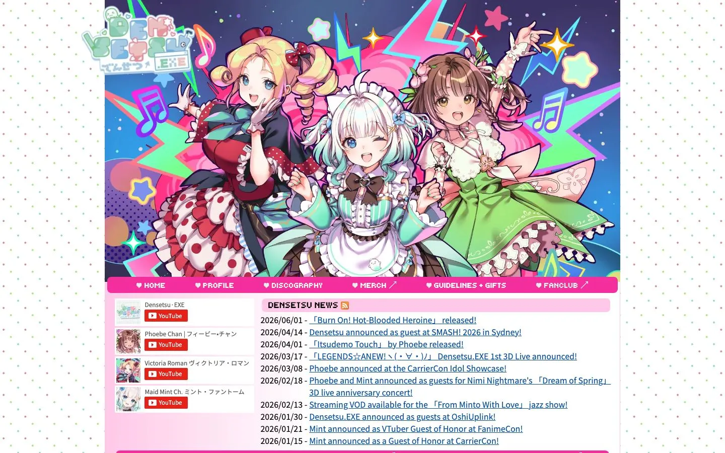 DENSETSU.EXEのファーストビュー