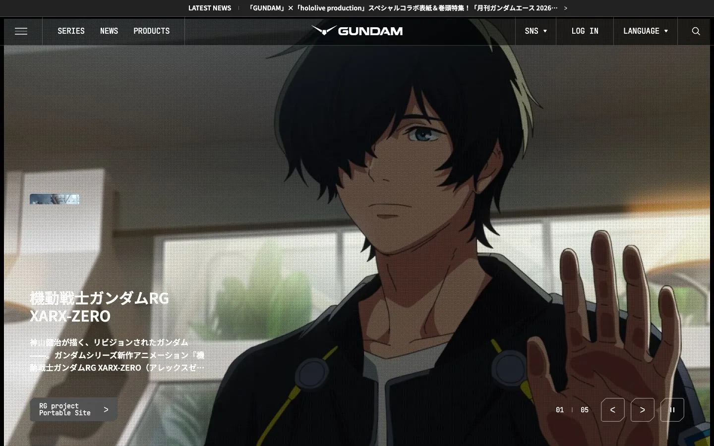 GUNDAM Official Websiteのファーストビュー