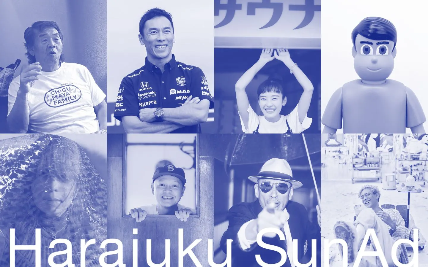 原宿サン・アド 50thのファーストビュー