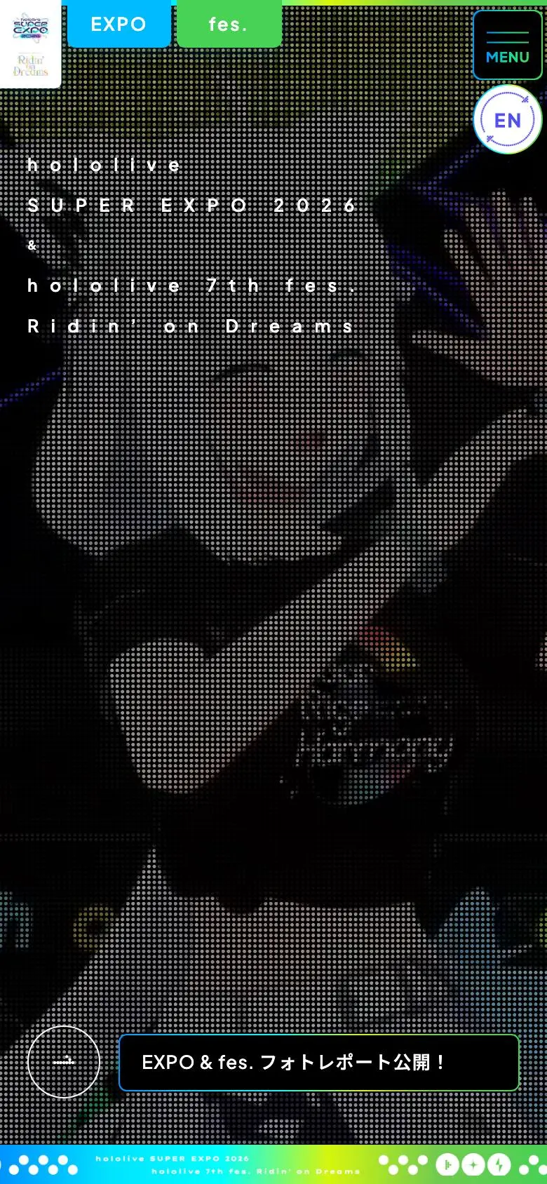 hololive SUPER EXPO 2026 & hololive 7th fes. Ridin' on Dreamsのスマホ版ファーストビュー