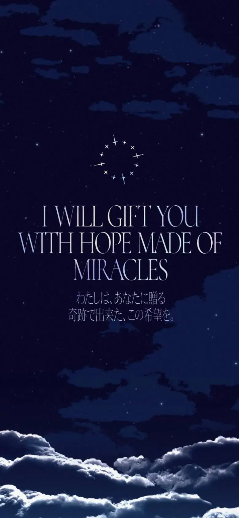IRyS 1st concert “HOPE ||: Beyond the Stars”のスマホ版ファーストビュー