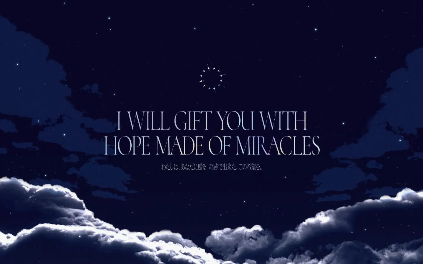 IRyS 1st concert “HOPE ||: Beyond the Stars”のファーストビュー