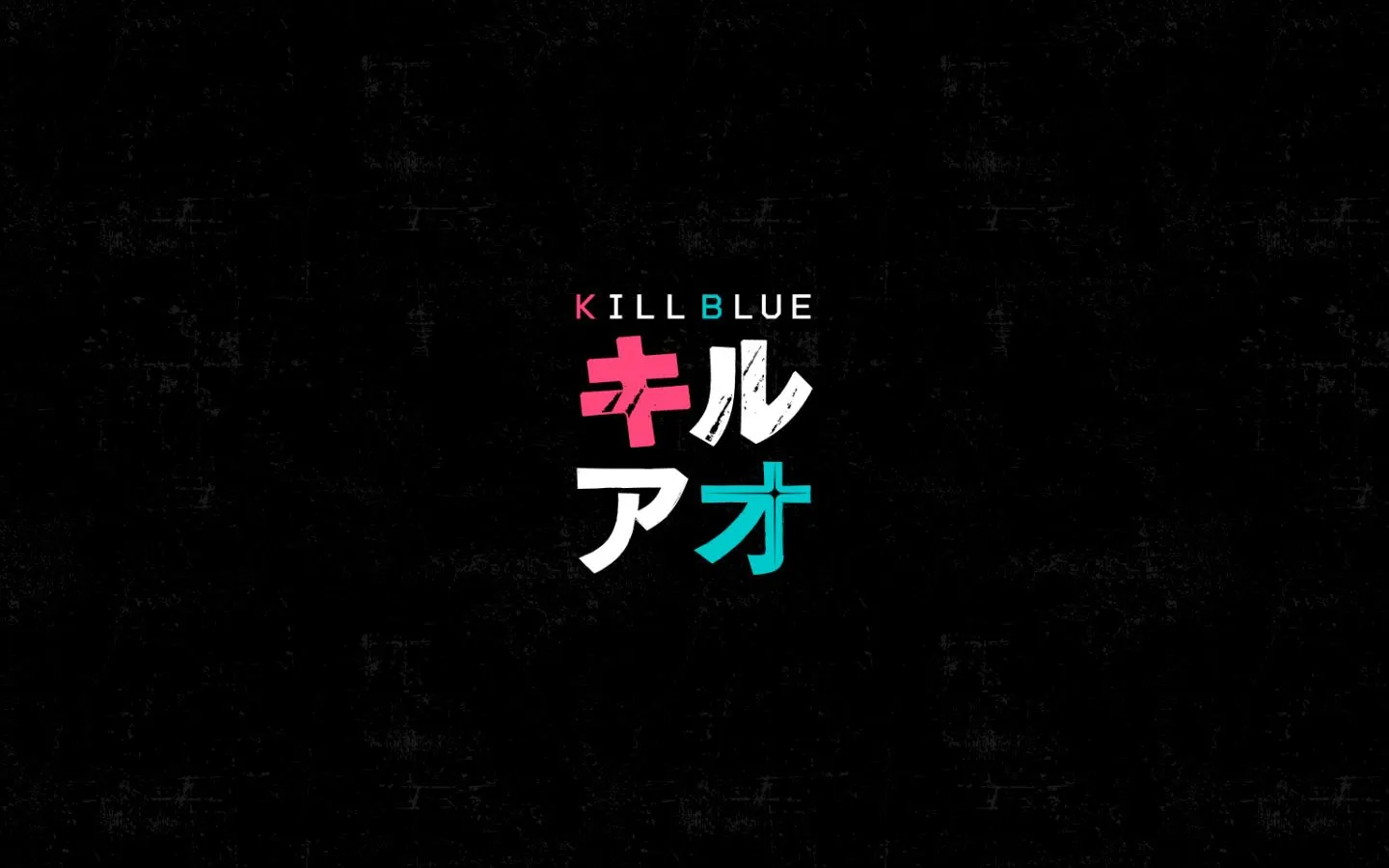 TVアニメ『キルアオ』のファーストビュー