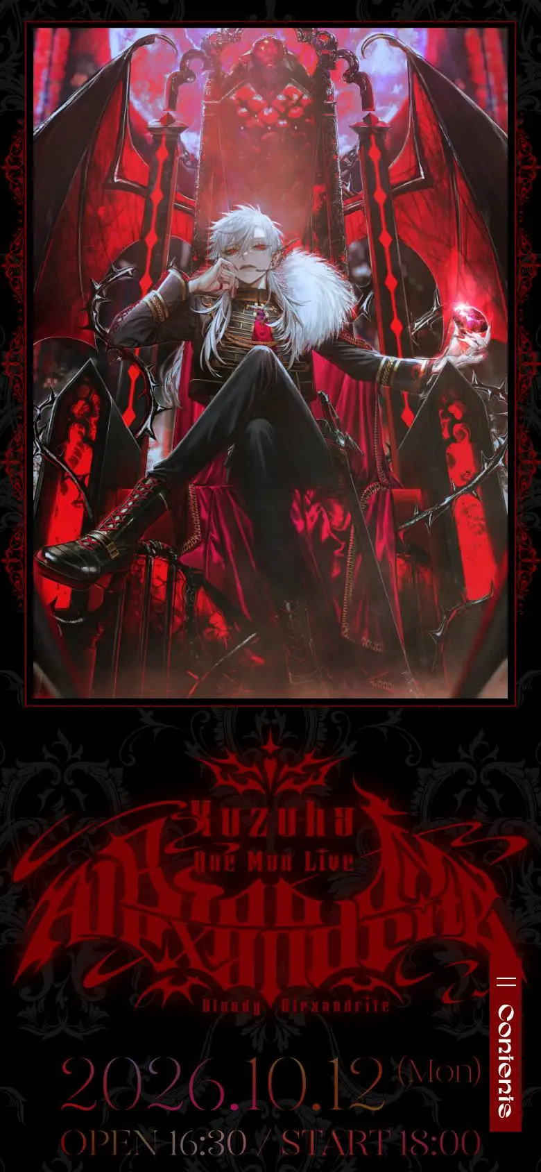 葛葉 One-Man Live "Bloody Alexandrite"のスマホ版ファーストビュー