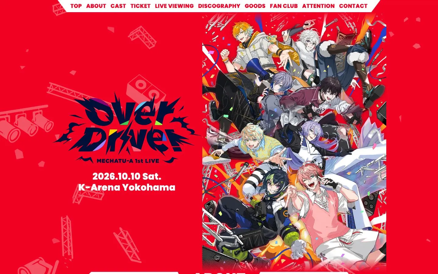 MECHATU-A 1st LIVE “Over Drive!”のファーストビュー