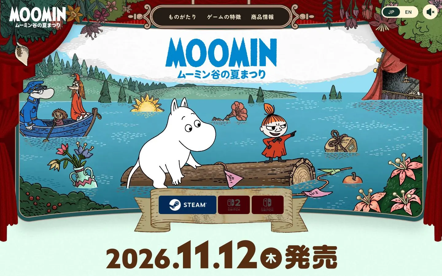 ゲーム『ムーミン:ムーミン谷の夏まつり』のファーストビュー