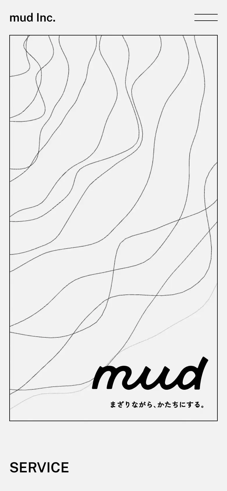 mud Inc.のスマホ版ファーストビュー