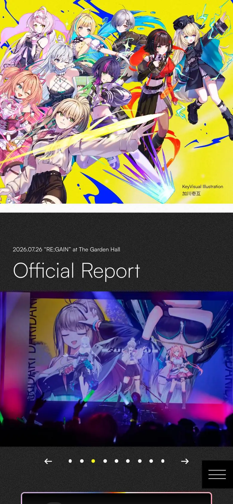 無原唱レコードフェス2026「RE;GAIN」のスマホ版ファーストビュー